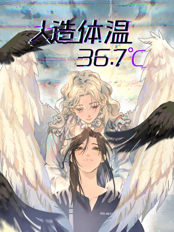 Cover of Artificial Temperature 36.7°C
