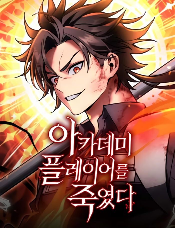 Cover of I Killed the Main Player