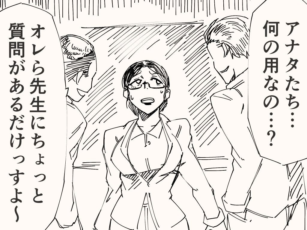 Cover of Houkago no Tokubetsu Jugyou o Suru Are