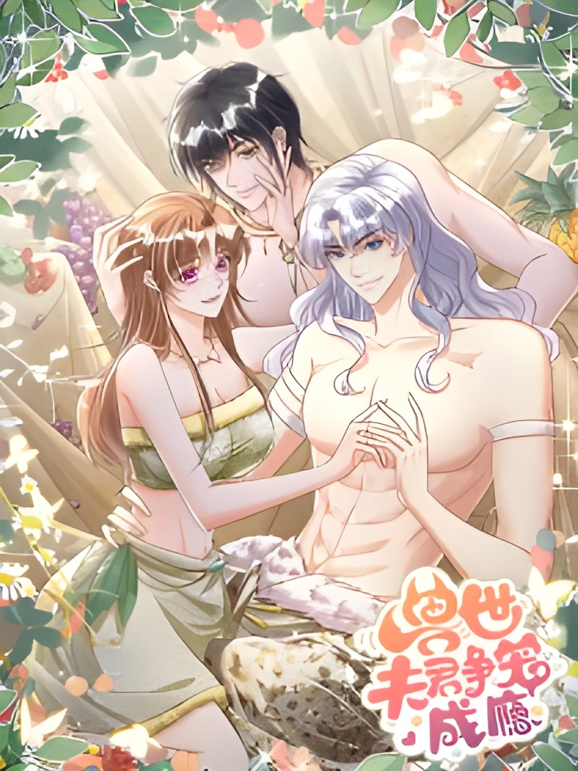 Cover of Husbands in the Beast World Is Addicted to Striving for My Favor