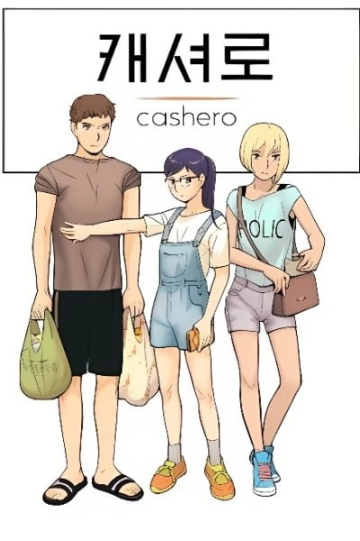 Cover of Cashero
