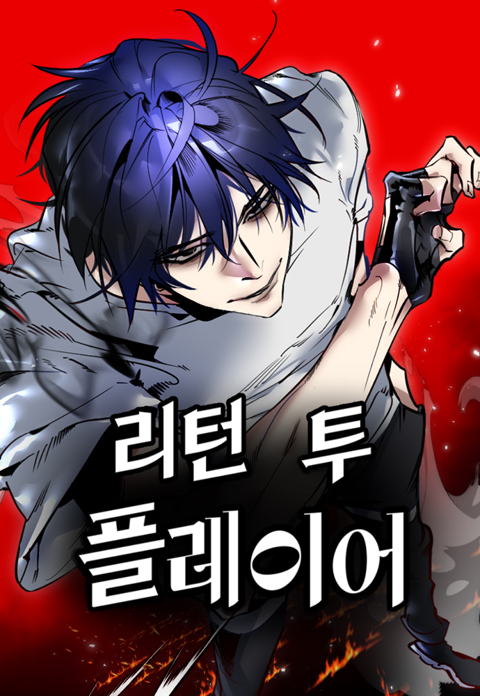 Cover of Return to Player