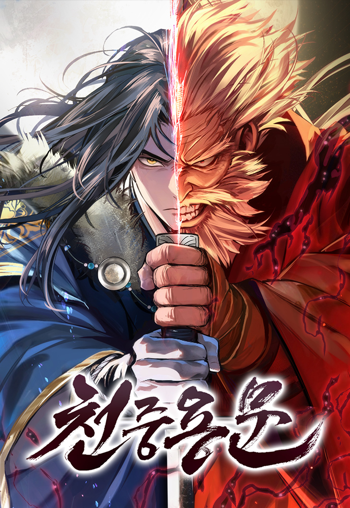 Cover of Regression of the Yong Clan Heir