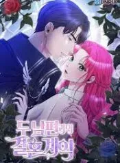 Cover of Contrato de Casamento com Meus Dois Maridos