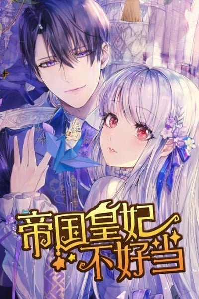 Cover of It's Not Fun Being the Empress of the Empire