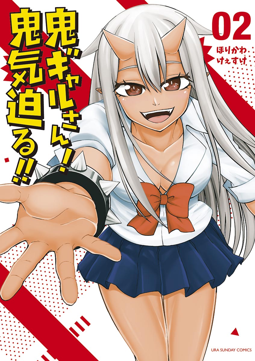 Cover of Oni Gyaru-san! Kikisemaru!!
