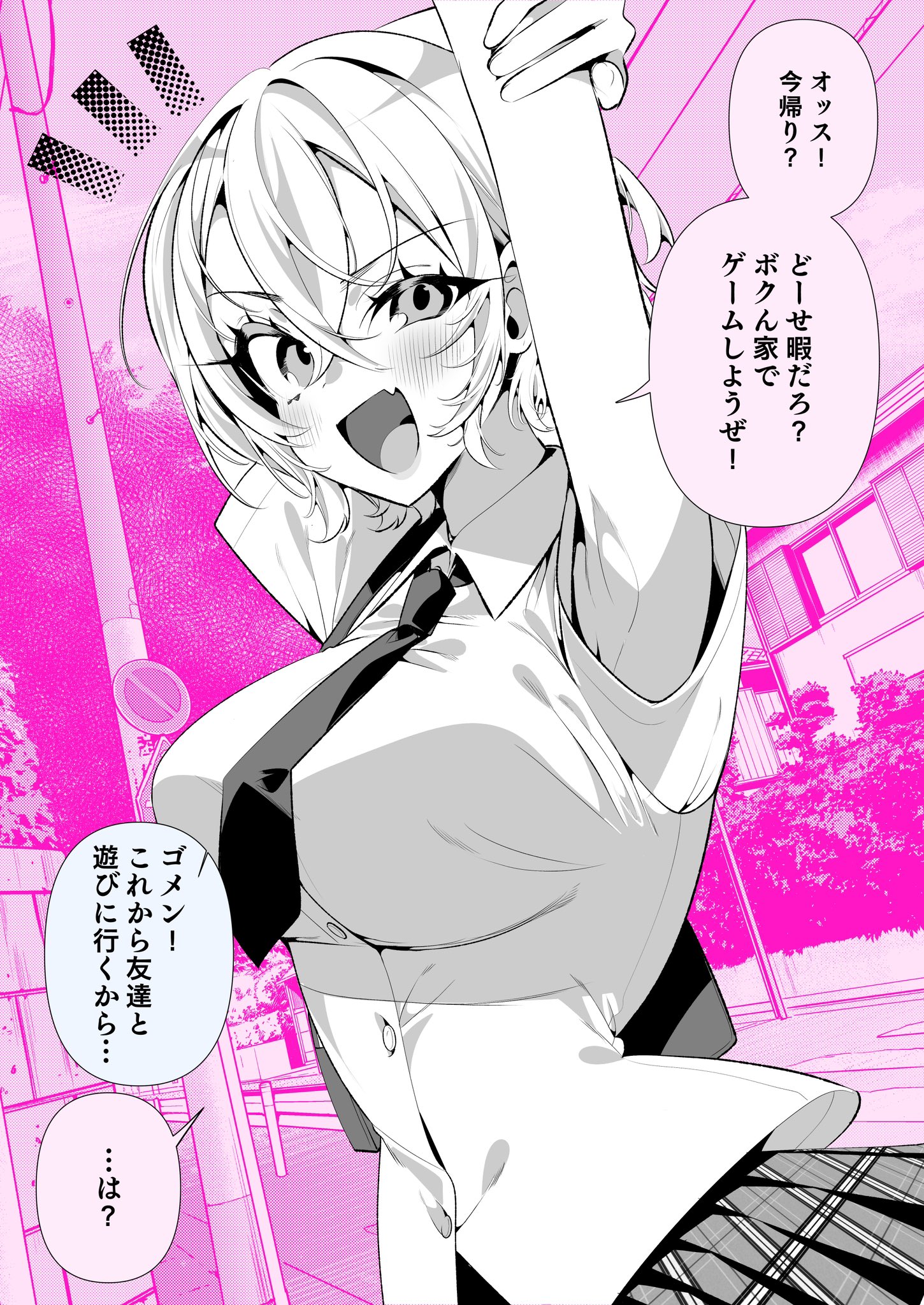 Cover of A Boyish Girlfriend in High Humidity