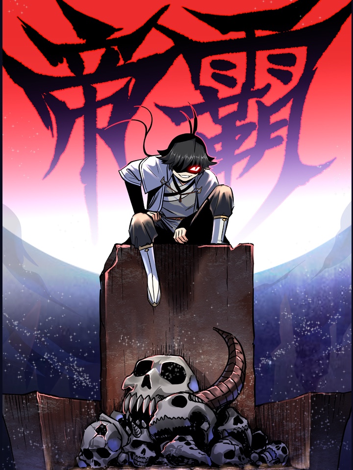 Cover of Emperor’s Domination