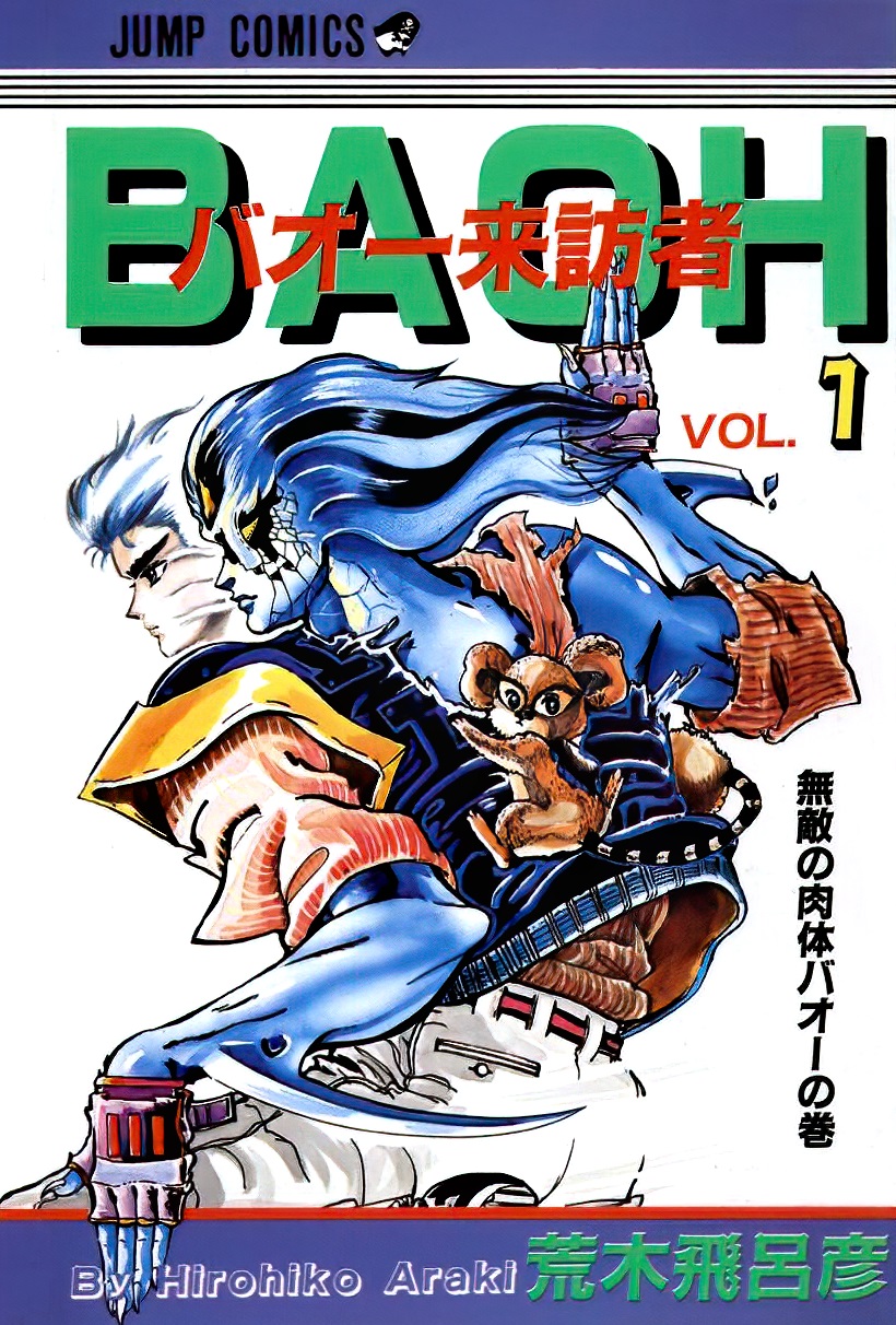 Cover of Baoh