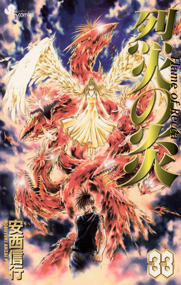 Cover of Flame of Recca