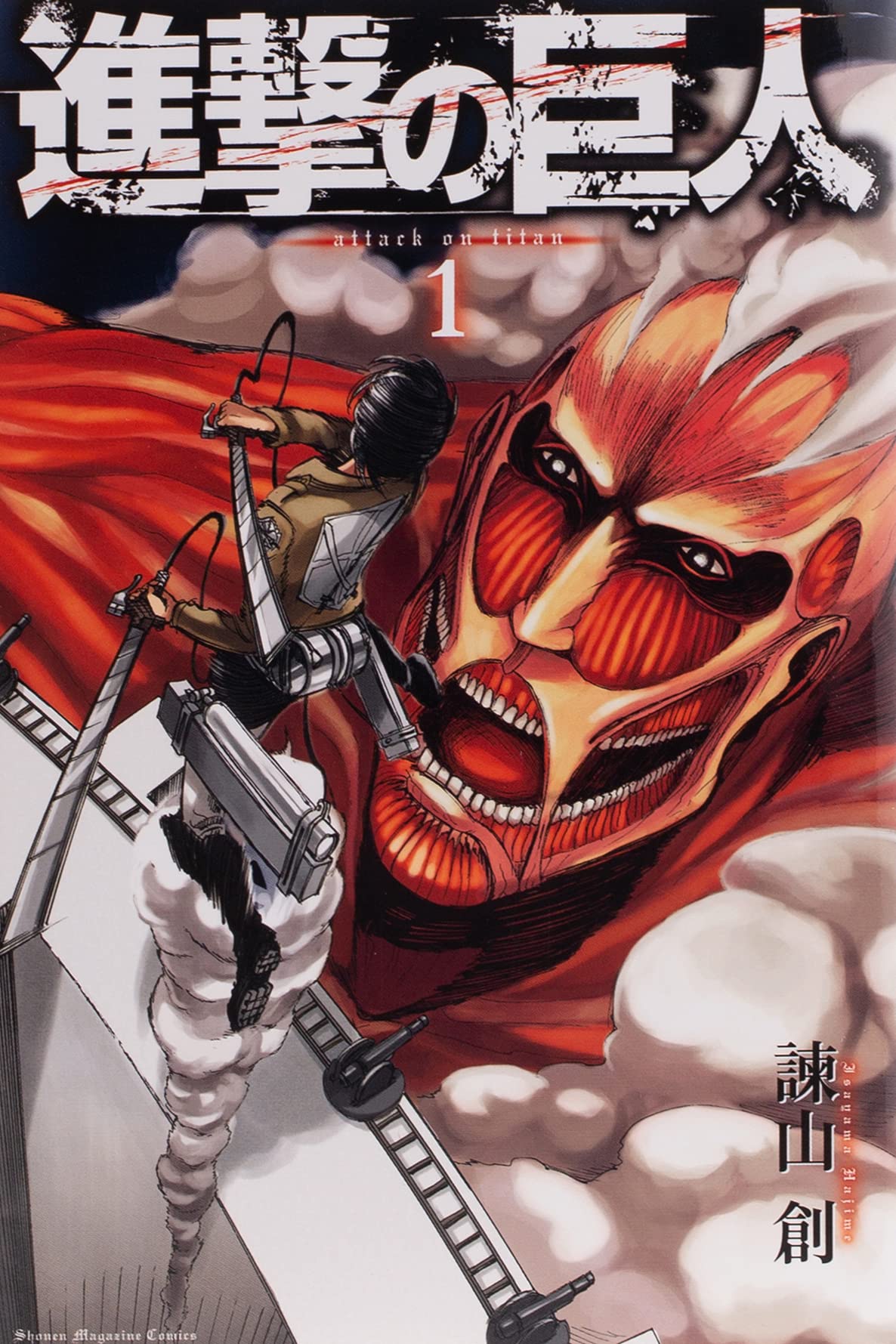 Cover of Attack on Titan
