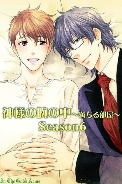 Cover of Michiru Heya