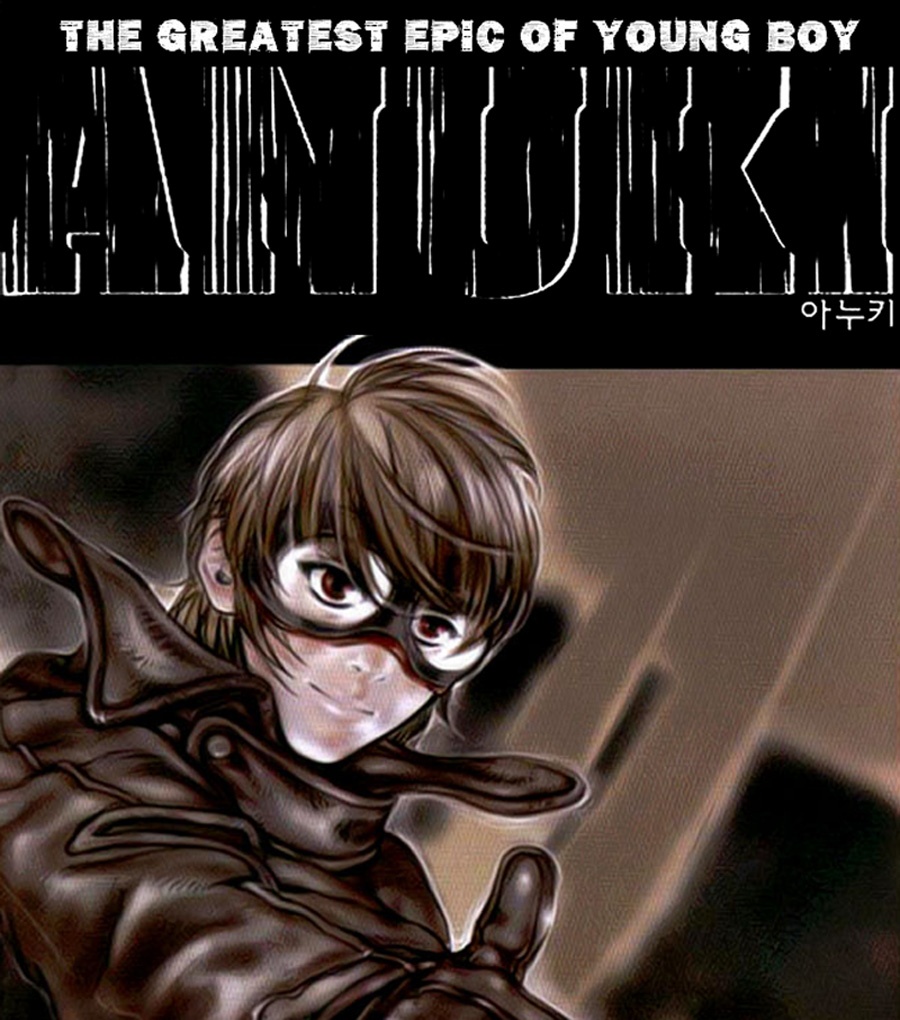 Cover of Anuki