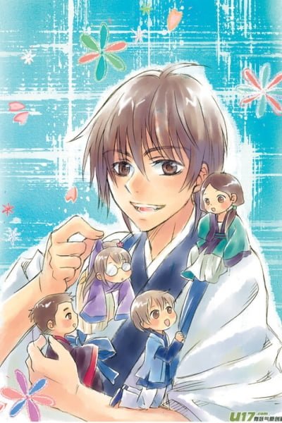 Cover of Memories of a Homeland Ming