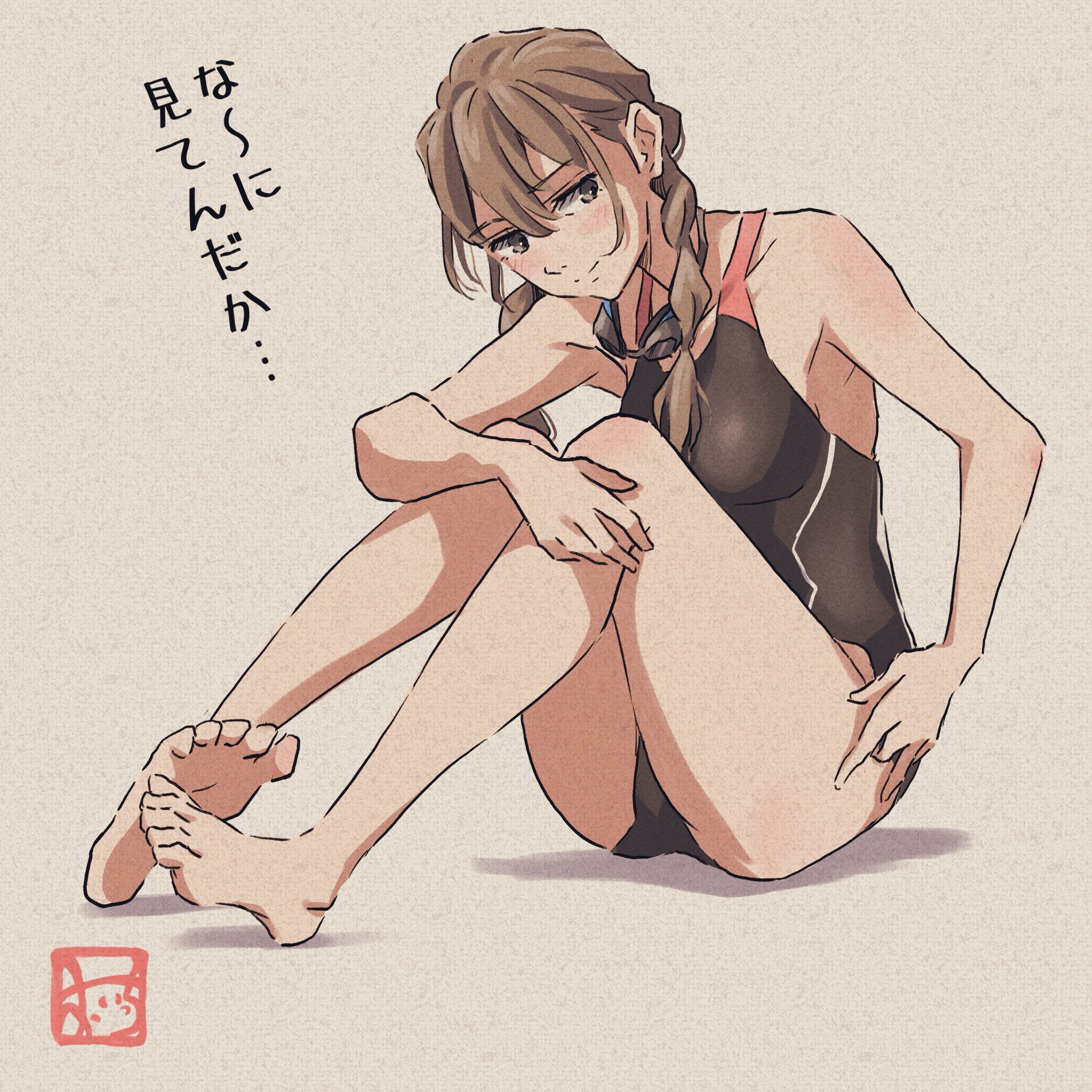 Cover of Suiei-bu no Kininaru Senpai no On'nanoko