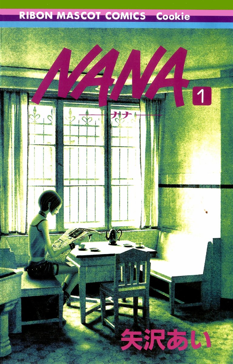 Cover of NANA