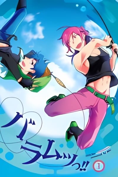 Cover of Baramutsu!!