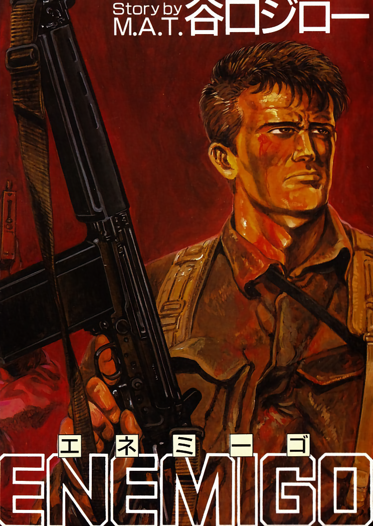 Cover of Enemigo