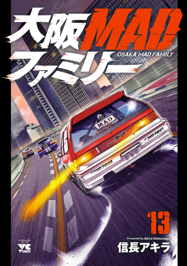 Cover of Osaka Mad Family