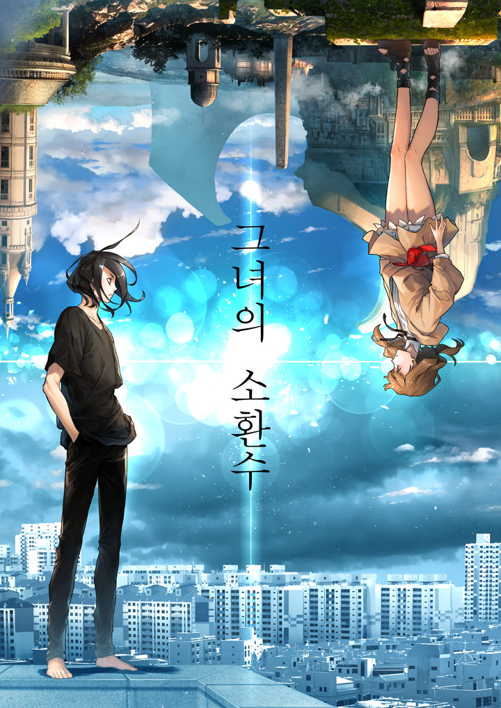 Cover of Her Summon