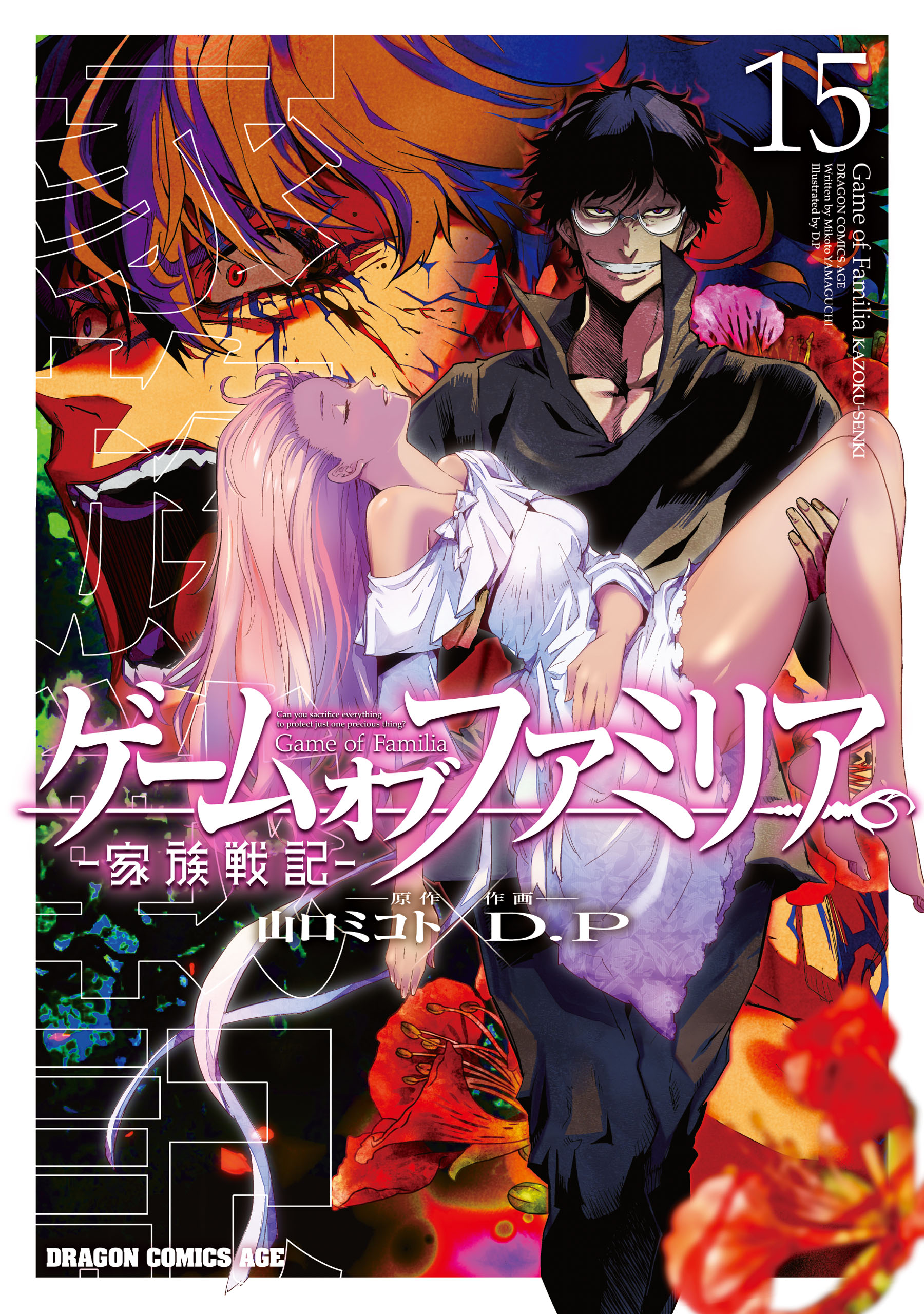Cover of Game of Familia: Kazoku Senki