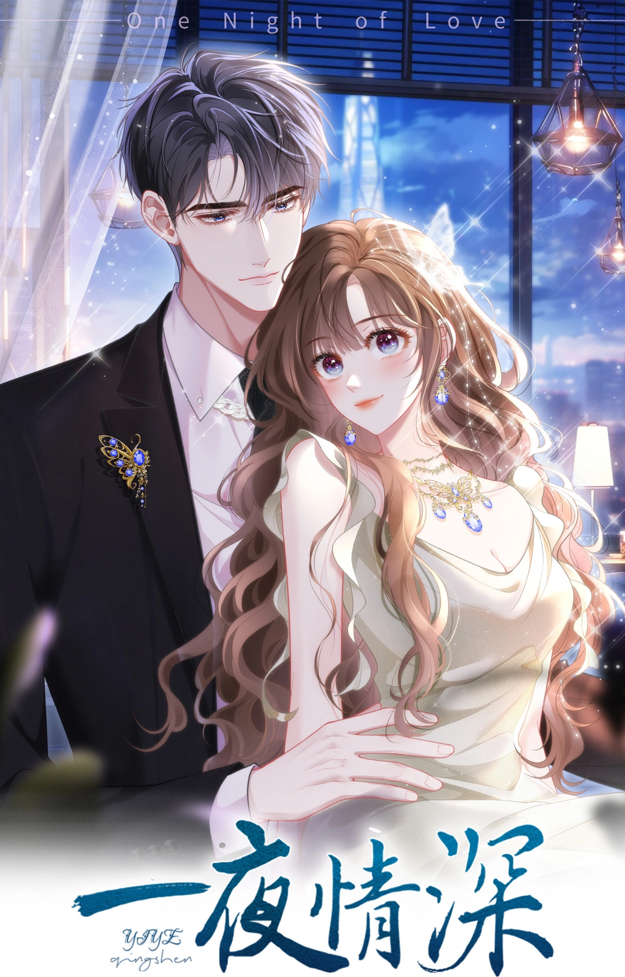 Cover of A Night of Deep Affection