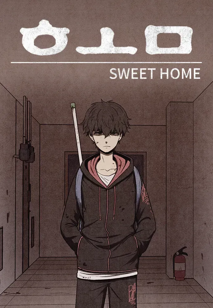 Cover of Sweet Home