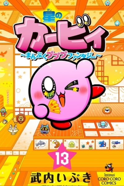 Cover of Kirby of the Stars: Hearty Pupupu Fantasy