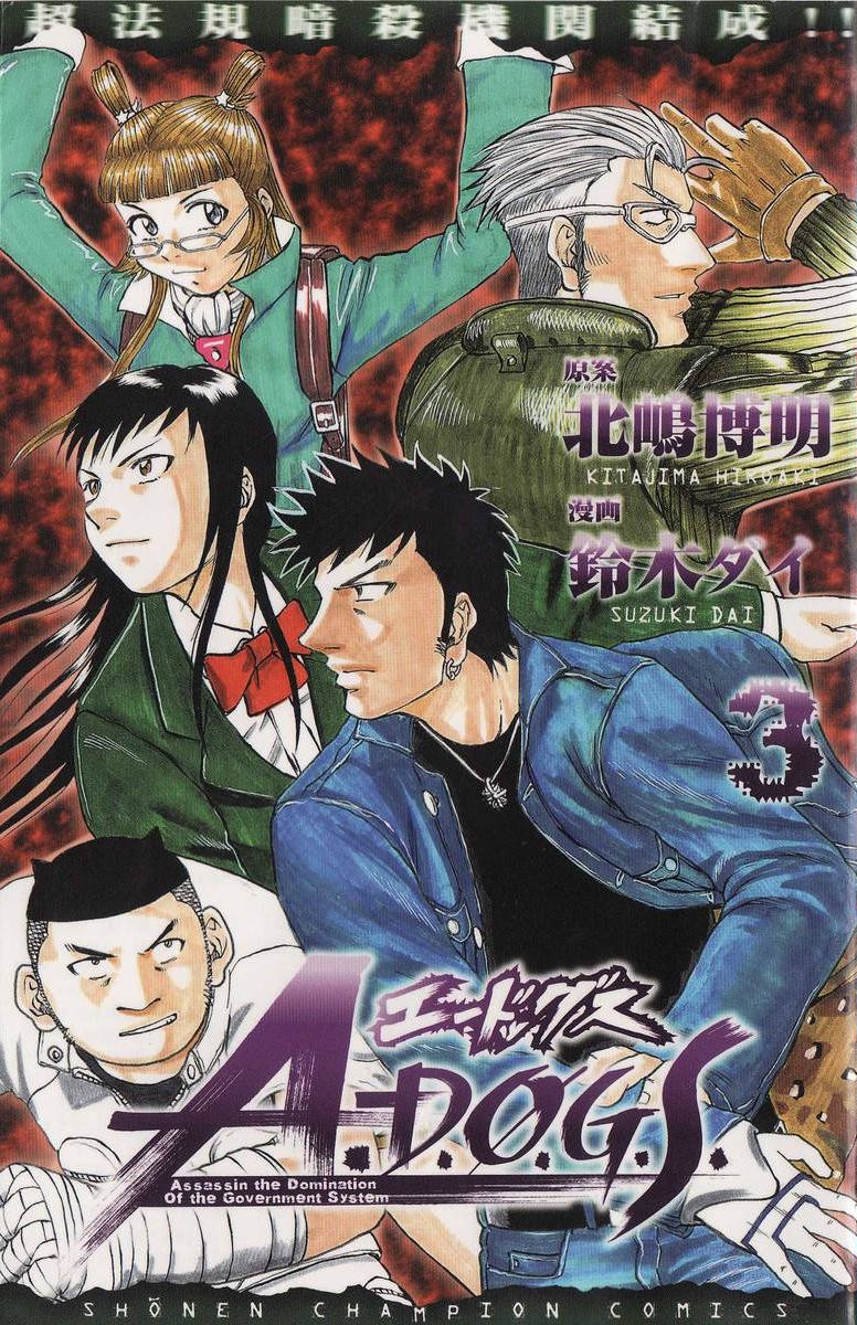 Cover of A.-D.O.G.S.
