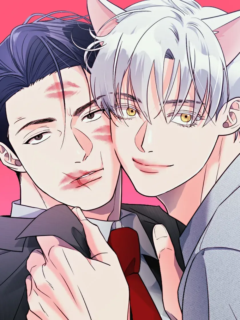 Cover of Você é tão adorável