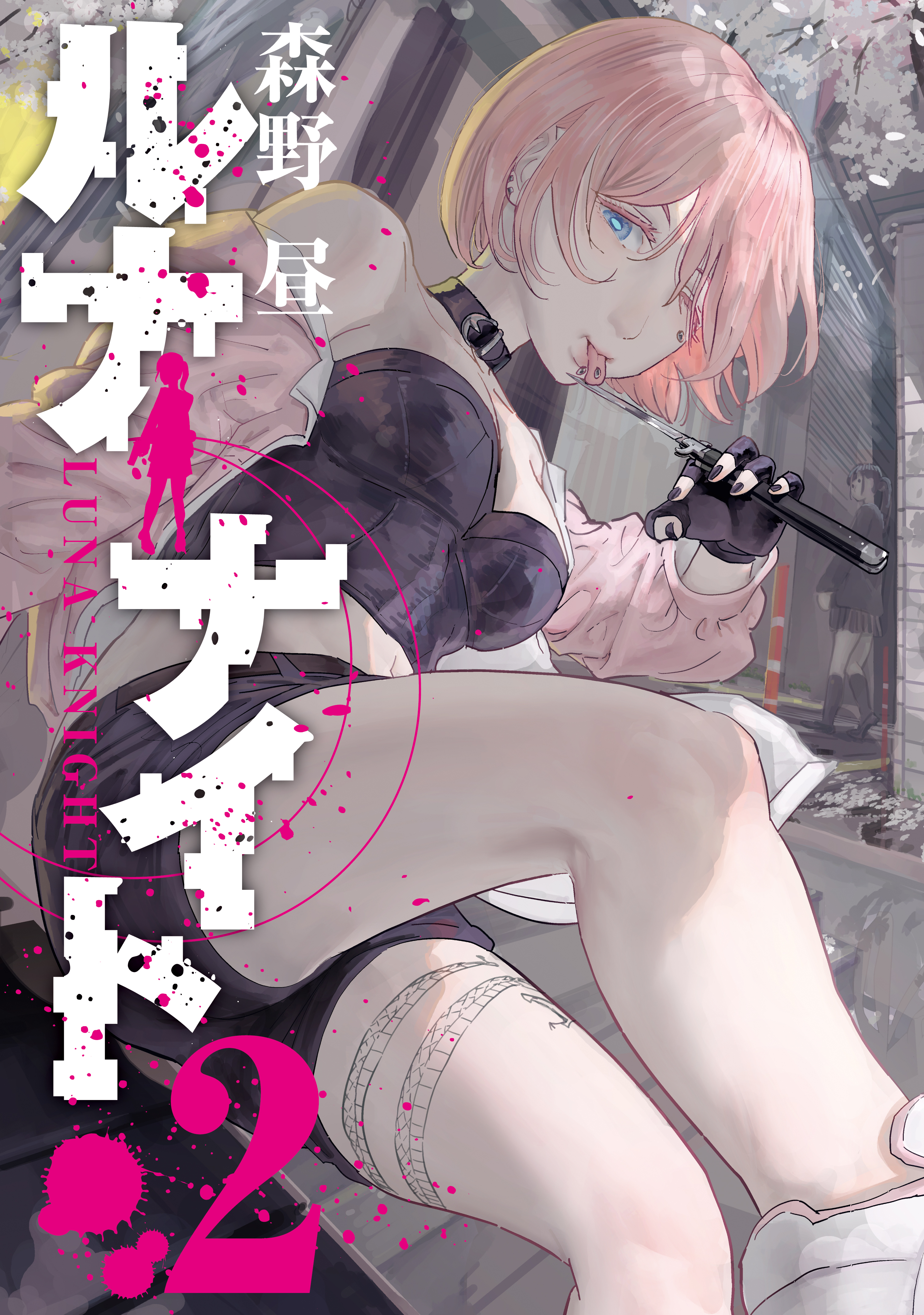 Cover of Luna Knight