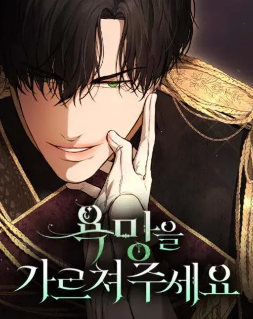 Cover of Ensine-me o Desejo