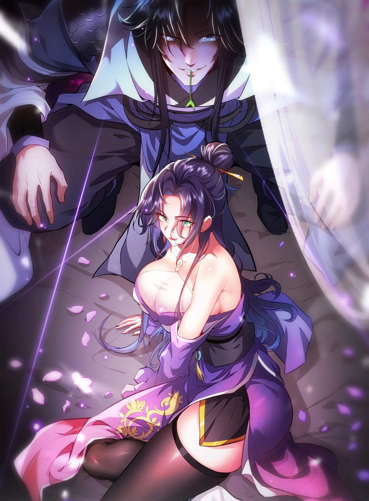 Cover of Esteemed Female Masters All Want to Possess Me