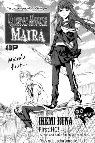 Cover of Vampire Hunter Maira