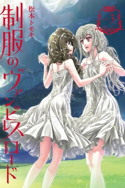Cover of Seifuku no Vampiress Lord
