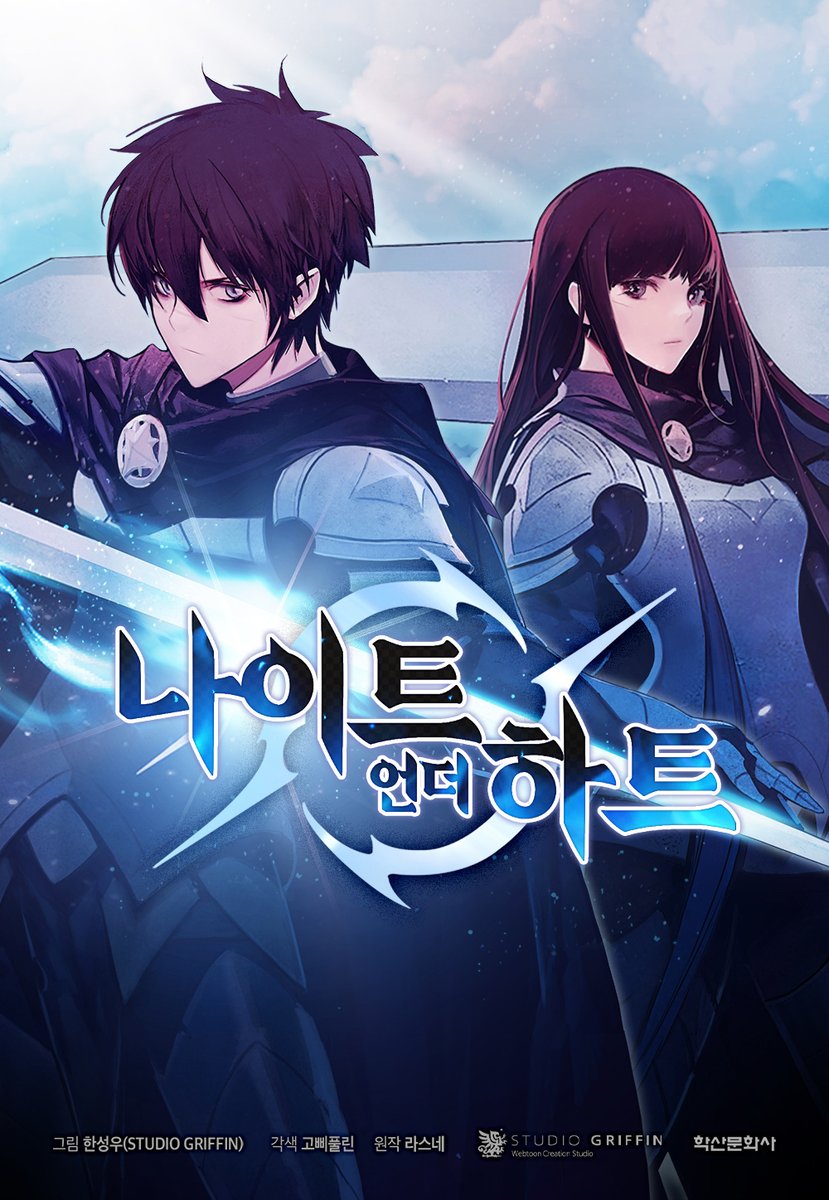 Cover of Knight Under My Heart