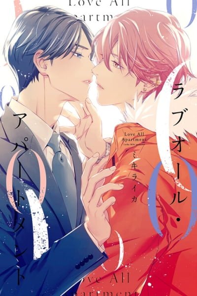 Cover of Love All Apartment