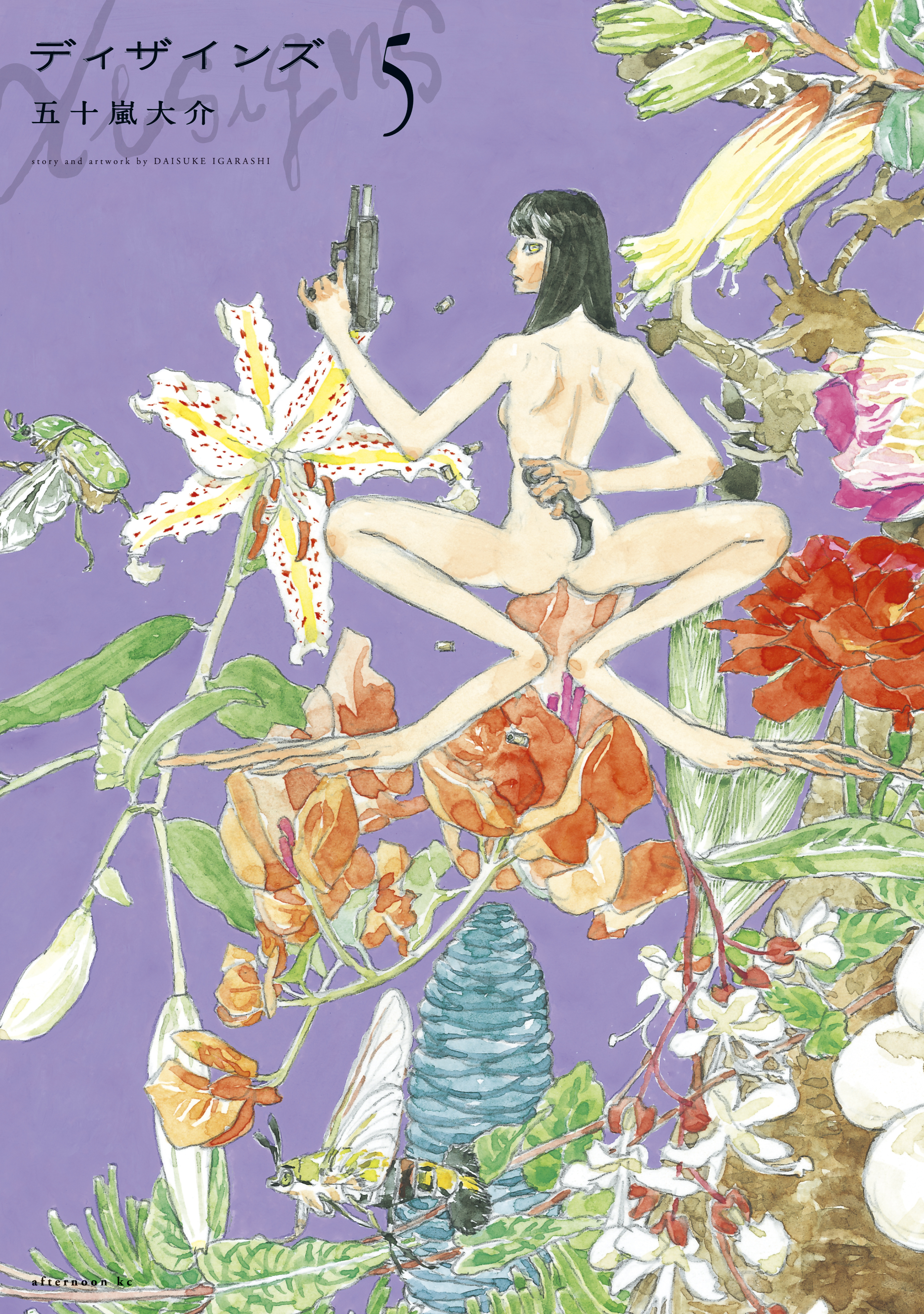 Cover of Designs