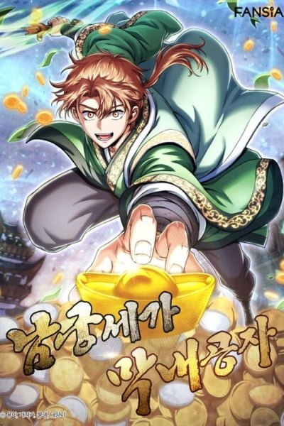 Cover of Youngest Son of the NamGung Clan