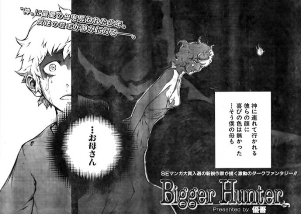 Cover of Bigger Hunter