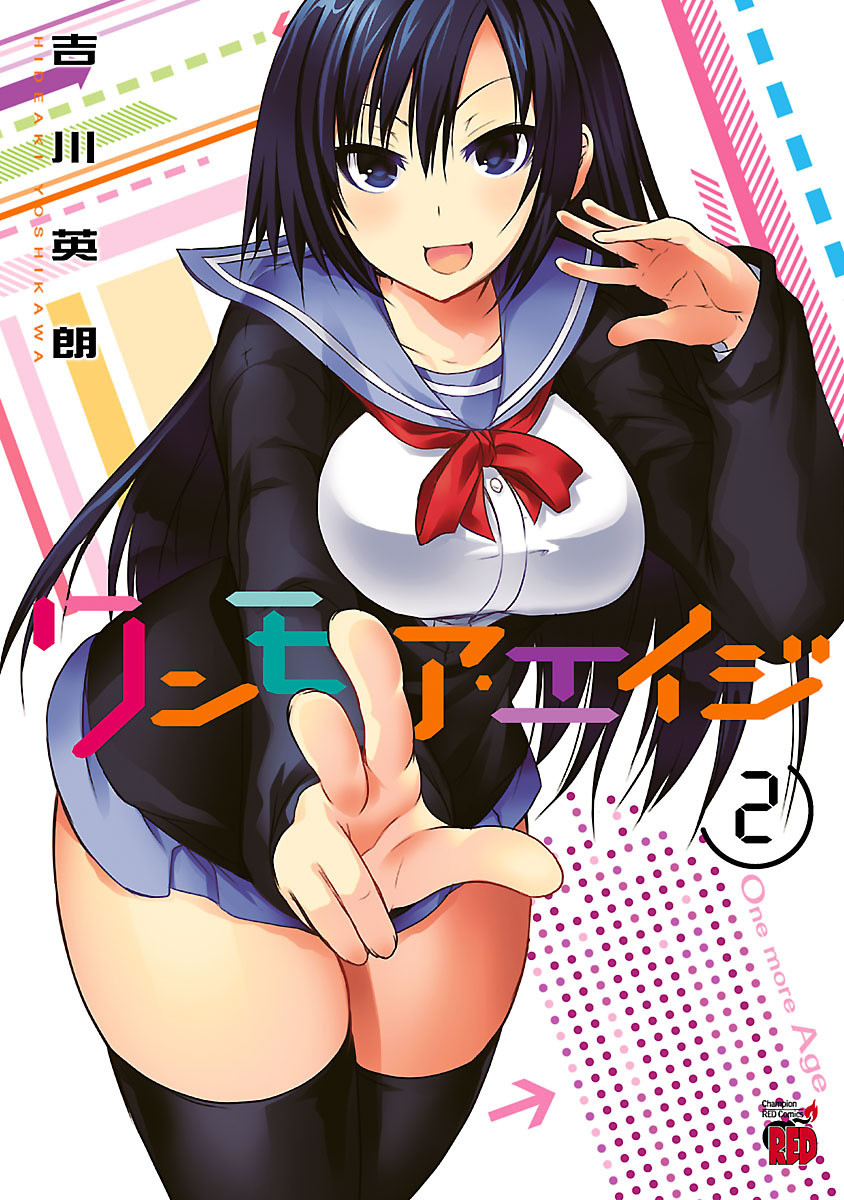 Cover of One More Age