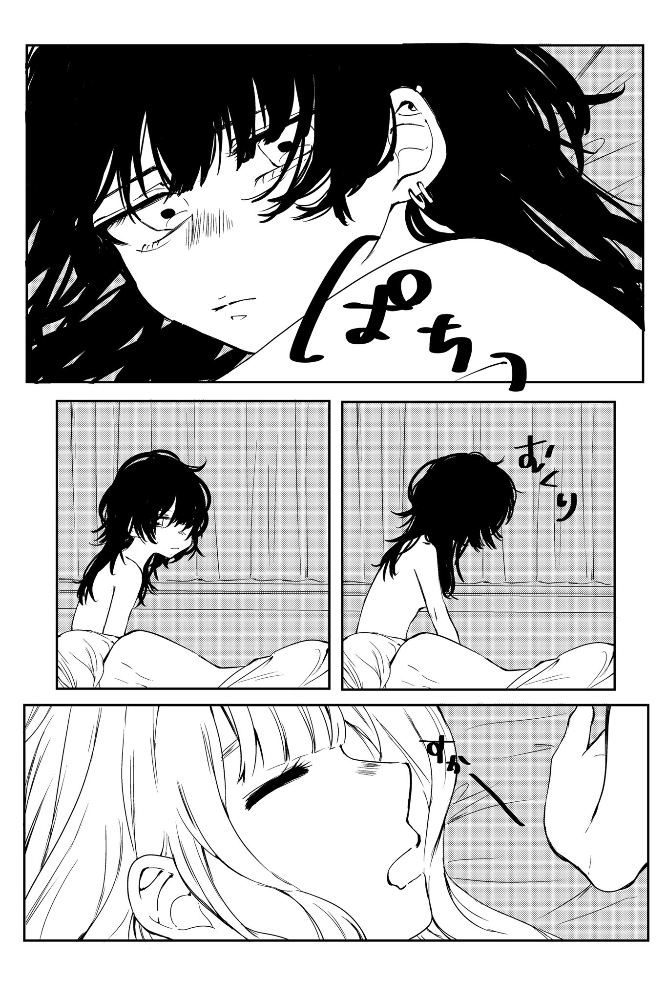 Cover of Another Normal Morning