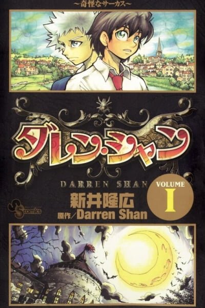 Cover of Darren Shan
