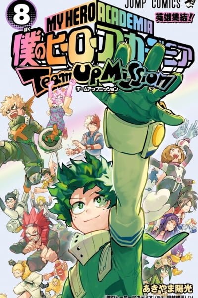 Cover of Boku no Hero Academia: Team Up Mission