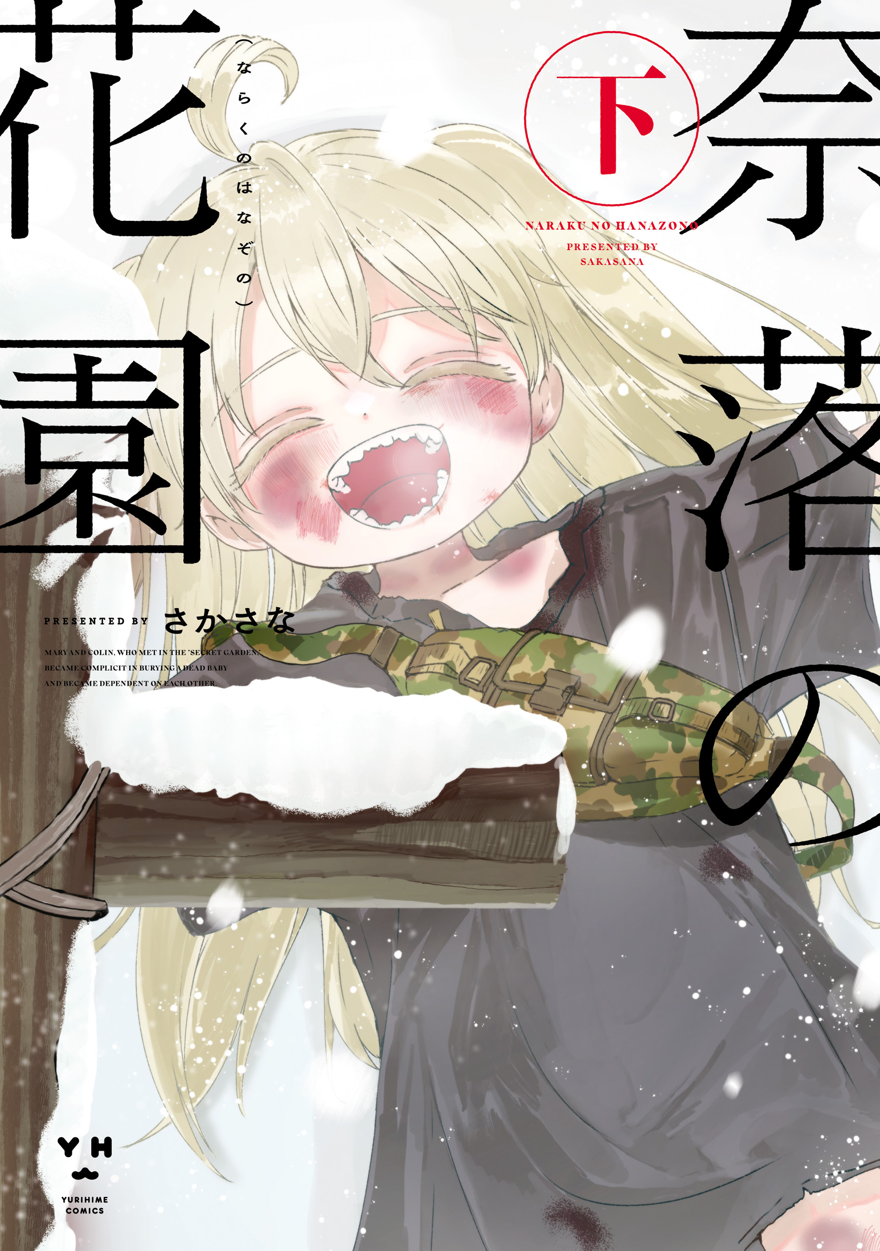 Cover of In the Gardens of Gehenna