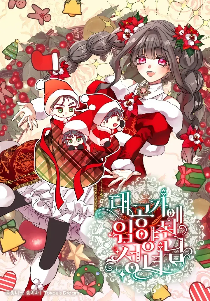 Cover of Uma Santa Adotada Pelo Grão-Duque Informações Avisos