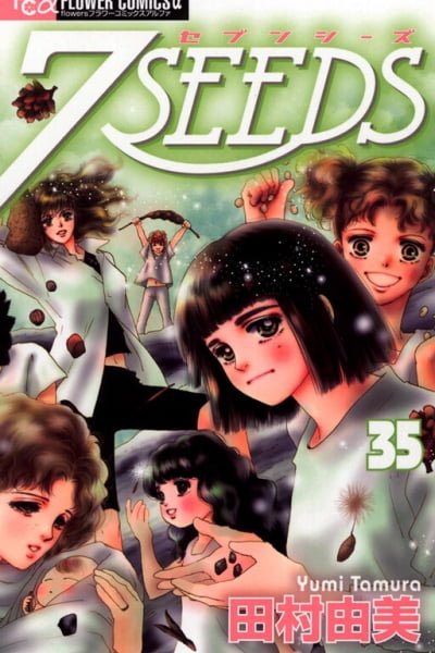 Cover of 7 Seeds