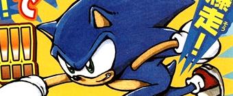 Cover of Sonic the Hedgehog (DS)