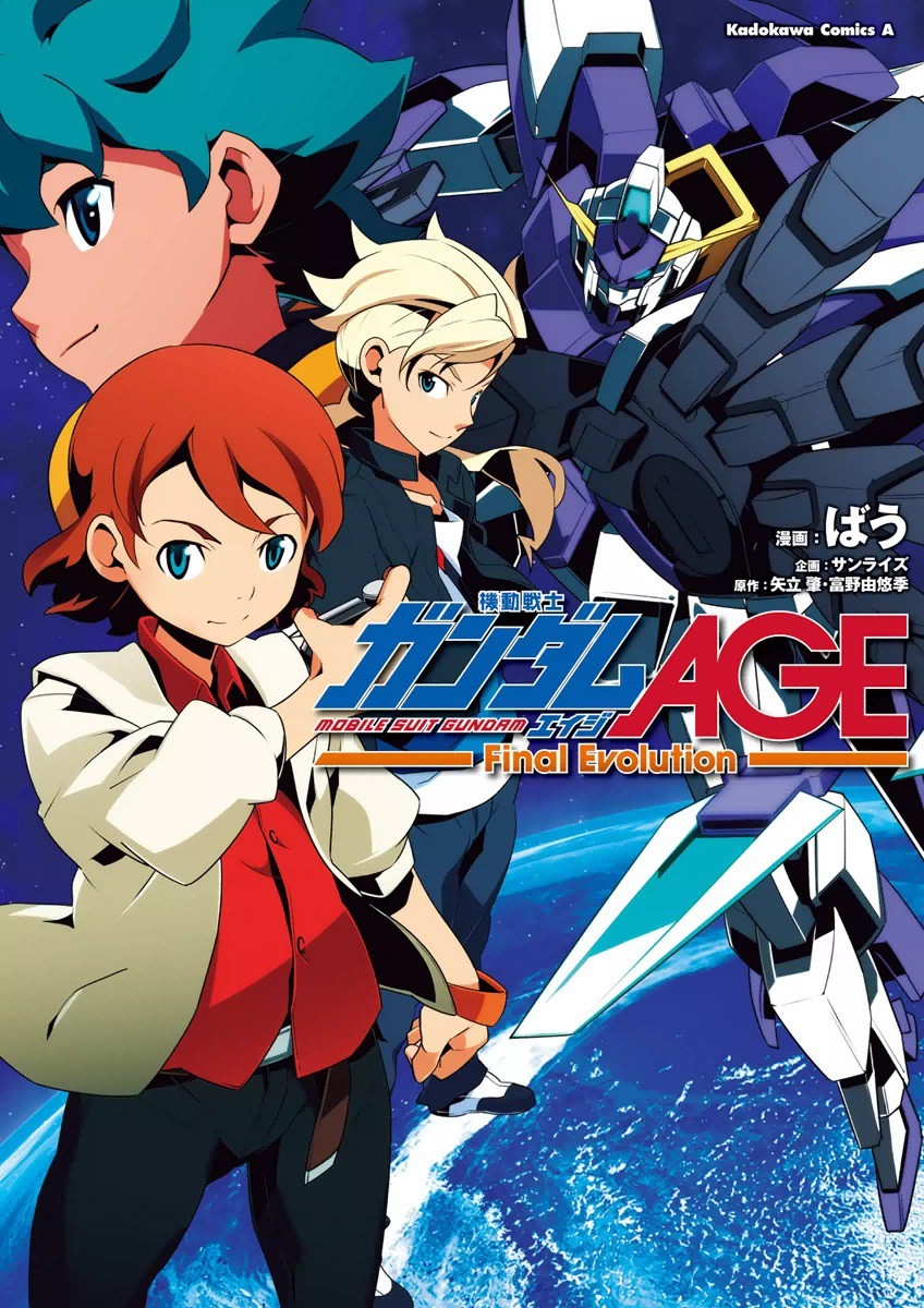Cover of Mobile Suit Gundam AGE -Final Evolution-