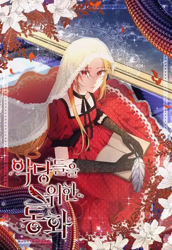 Cover of Um Final Feliz Para a Vilã